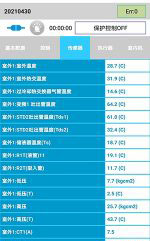 广丰中央空调维修电话是多少